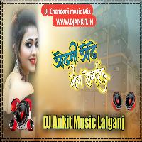 Odhniya Odhe Jo Ho gailu Parmodh premi Dj Ankit Music Lalganj azamgarh 